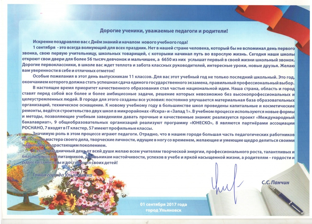 Рисунок (249).jpg
